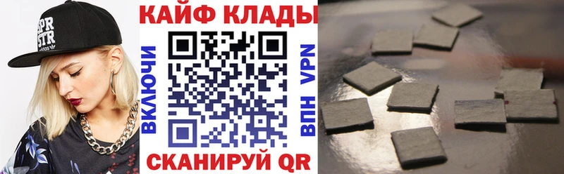 Наркошоп купить Амфетамин  СК  ЭКСТАЗИ  КОКАИН  ГАШ  МЕФ  Белая Калитва