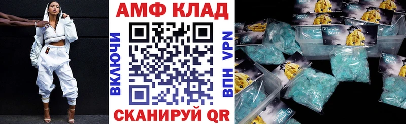 Купить  Белая Калитва  АМФЕТАМИН 98% 
