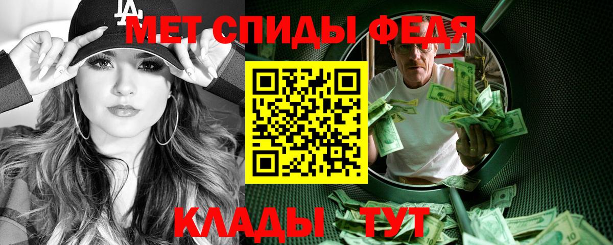 АМФЕТАМИН Premium  АМФ  Белая Калитва  Вход с VPN 