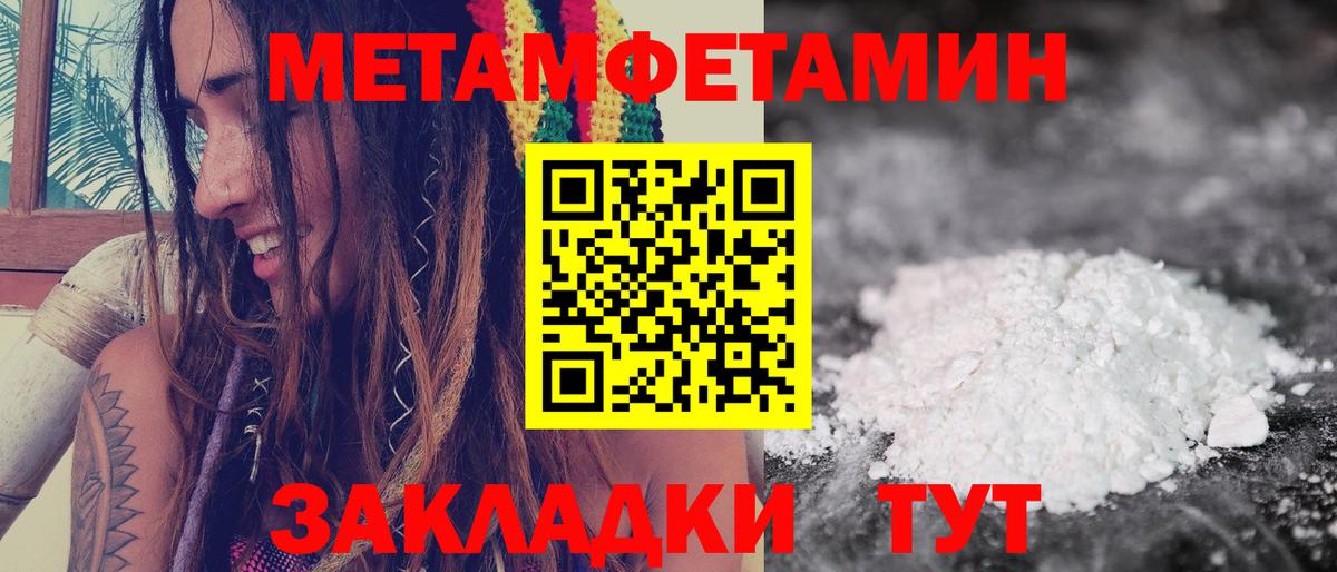 Амфетамин 98%  Amphetamine  Белая Калитва 