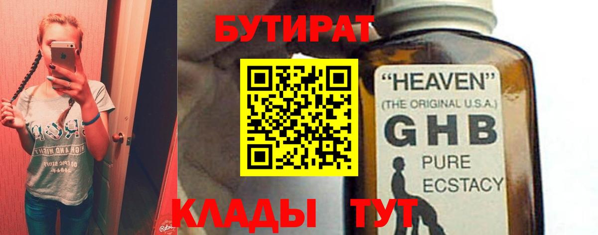 Белая Калитва  Продажа наркотиков  МЕФ   Гашиш  ГАШ  МАРИХУАНА  COCAIN 