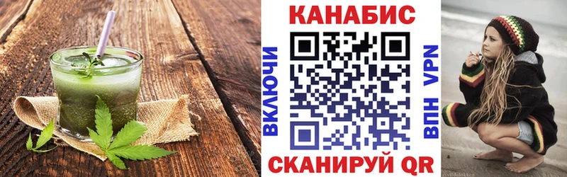 Купить закладки  Белая Калитва  Еда ТГК конопля 