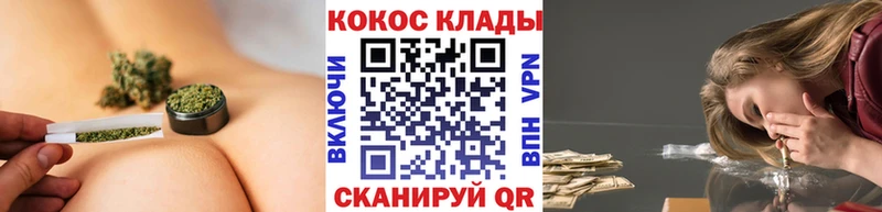 Купить закладки  Белая Калитва  КОКАИН 97% 