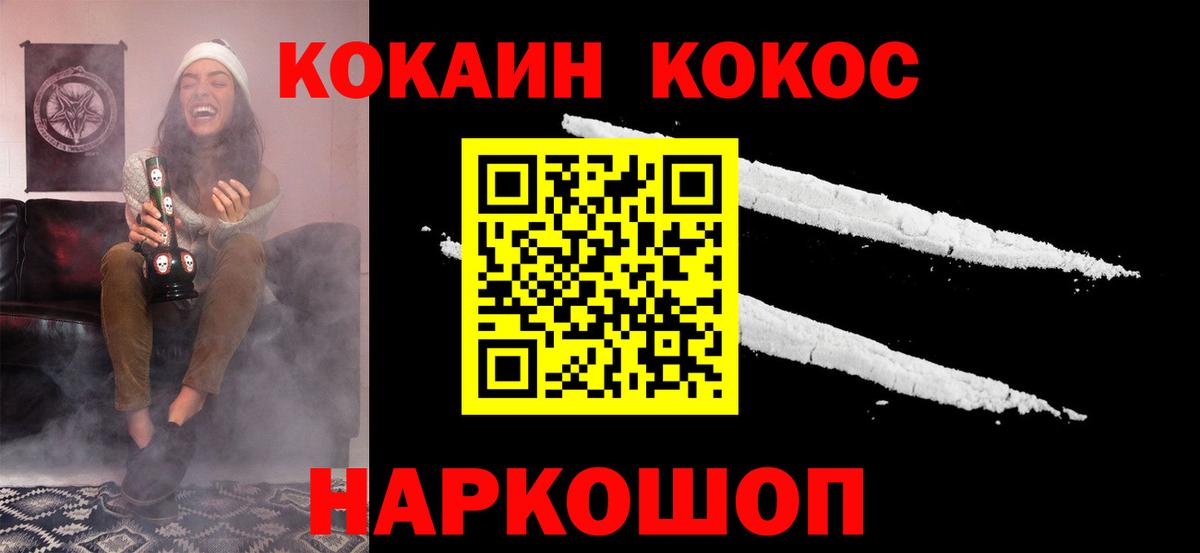 Cocaine  COCAIN Columbia  Белая Калитва  Кокаин Перу 