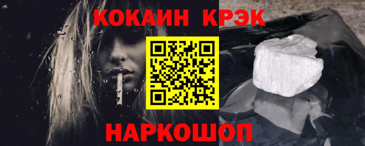Героин Белая Калитва