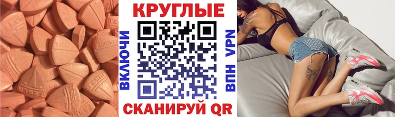 Купить  Белая Калитва  Экстази mix 