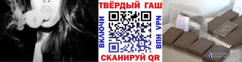 Купить закладки  Белая Калитва  ГАШ Изолятор 