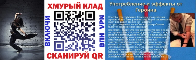 Купить закладки  Белая Калитва  Героин афганец 