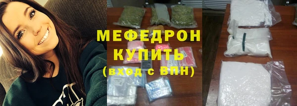 прущая мука Армянск