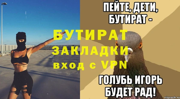MDMA Premium VHQ Аркадак