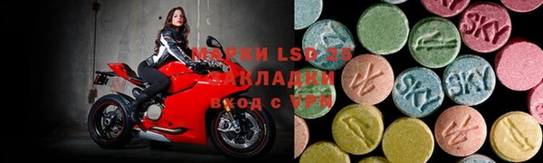 прущая мука Армянск