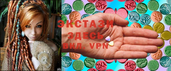 MESCALINE Арсеньев