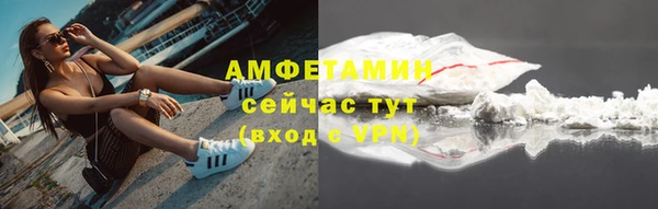 MDMA Premium VHQ Аркадак