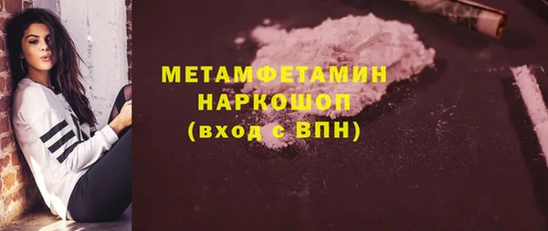 MDMA Premium VHQ Аркадак