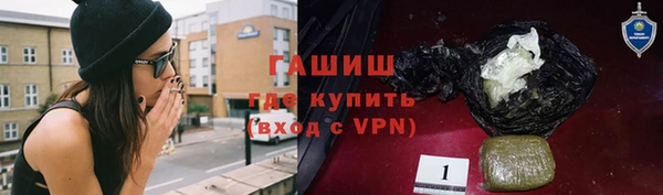MESCALINE Арсеньев