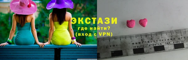 MDMA Premium VHQ Аркадак