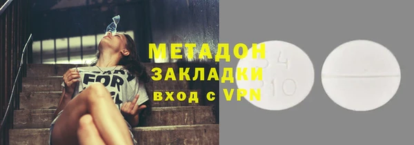 MDMA Premium VHQ Аркадак