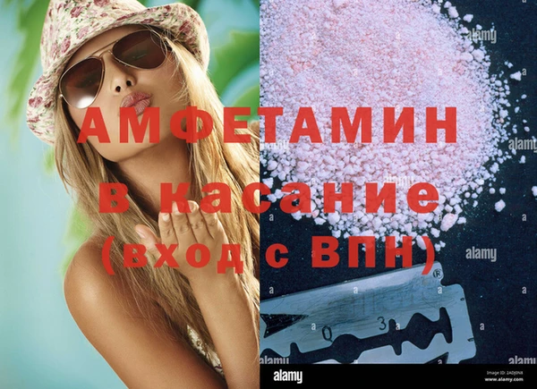 MESCALINE Арсеньев