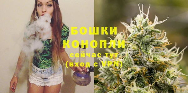 MESCALINE Арсеньев