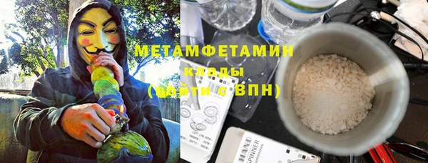 MDMA Premium VHQ Аркадак