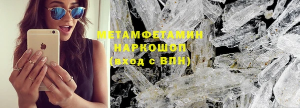 MESCALINE Арсеньев