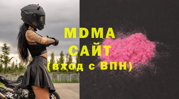 MDMA Premium VHQ Аркадак
