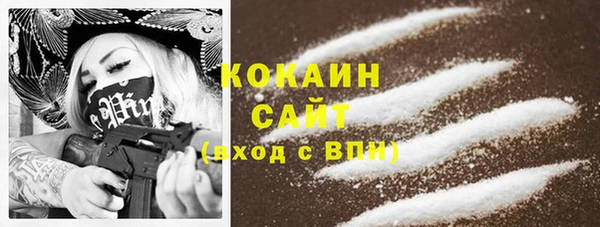 прущая мука Армянск