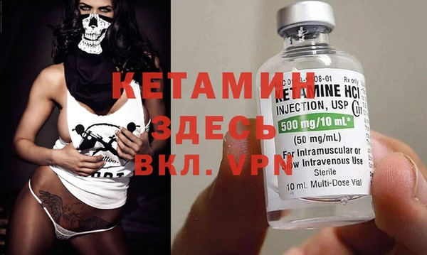 MESCALINE Арсеньев