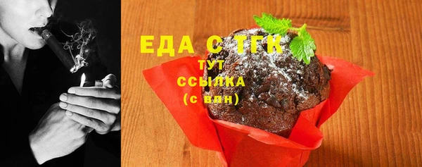MESCALINE Арсеньев
