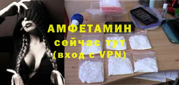 MESCALINE Арсеньев