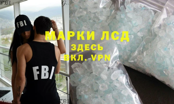 MDMA Premium VHQ Аркадак