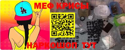 спайс Апшеронск