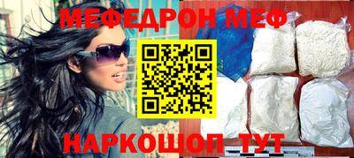 прущая мука Аргун