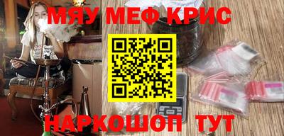 прущая мука Аргун