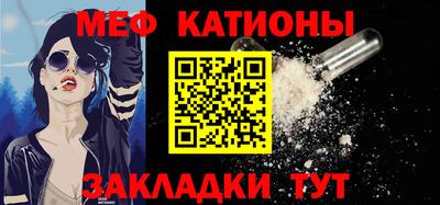 прущая мука Аргун