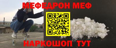 наркотики Сочи