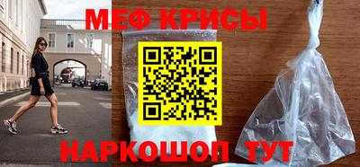 прущая мука Аргун