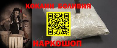 прущая мука Аргун