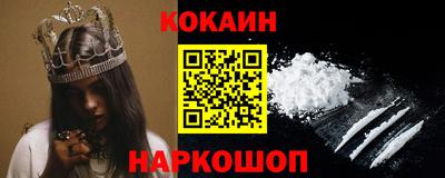 не бодяженный Апшеронск