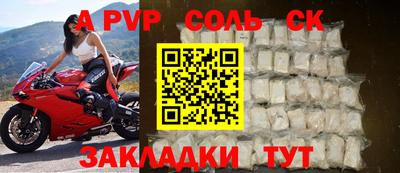 прущая мука Аргун