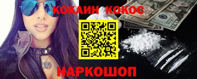 прущая мука Аргун