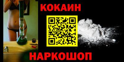 не бодяженный Апшеронск