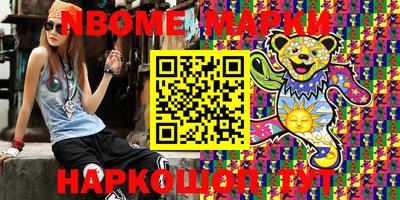 кокаин VHQ Аргун