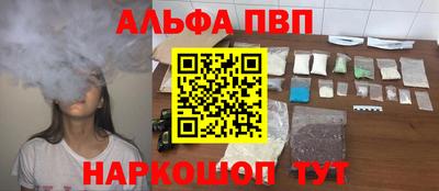 прущая мука Аргун