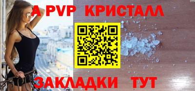 прущая мука Аргун
