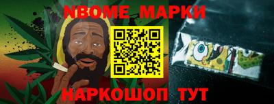 спайс Апшеронск