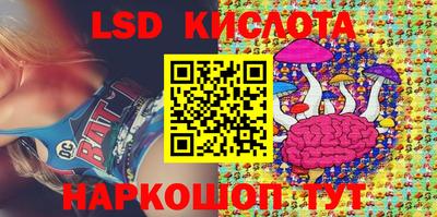 спайс Апшеронск