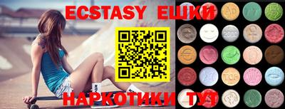 спайс Апшеронск