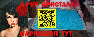 прущая мука Аргун