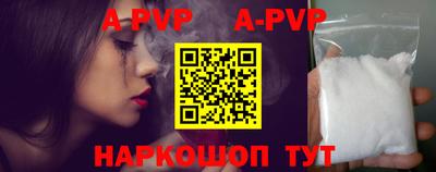 не бодяженный Апшеронск